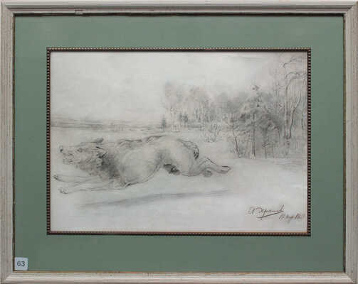 Хренов Александр Сергеевич. Охота на волка 